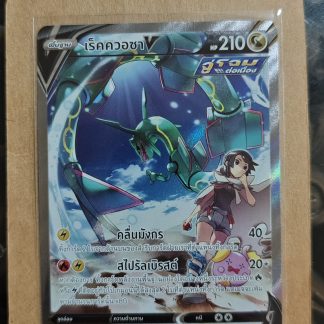 เร็คควอซา / Rayquaza V SR 076/067