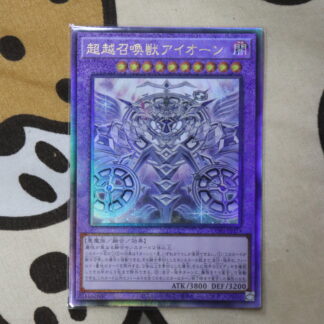 Invoked Transcendence Aeon (Ultimate Rare)