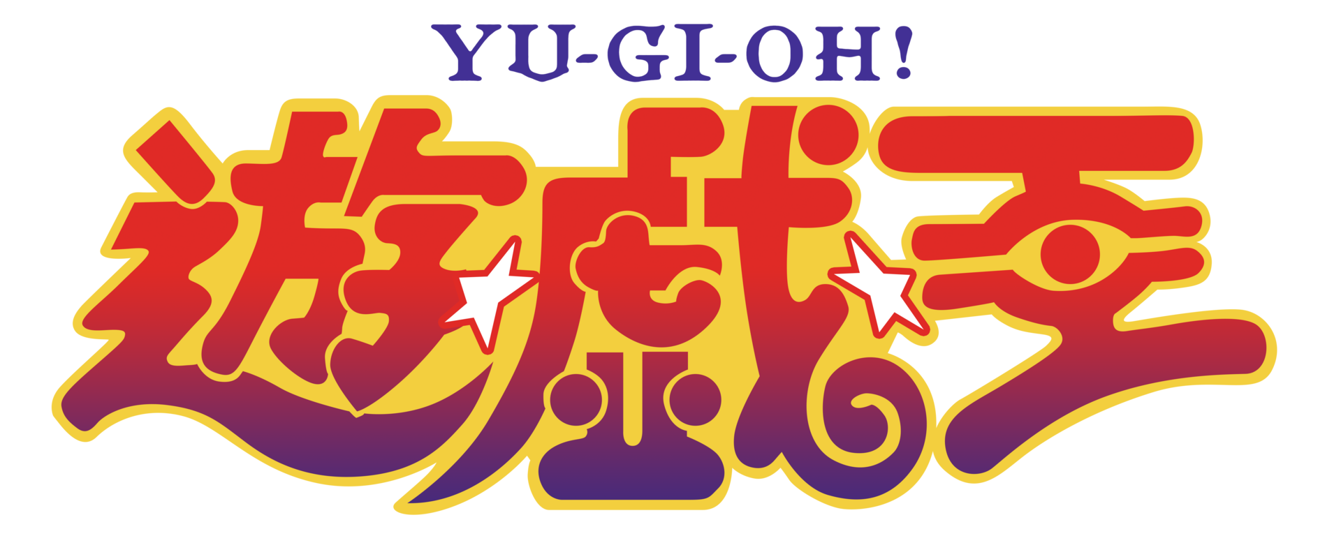 Yu-Gi-Oh!