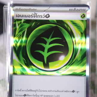 การ์ดพลังงาน การ์ดพลังงานพิเศษ เอนเนอร์จี้โกรว์ [หญ้า]